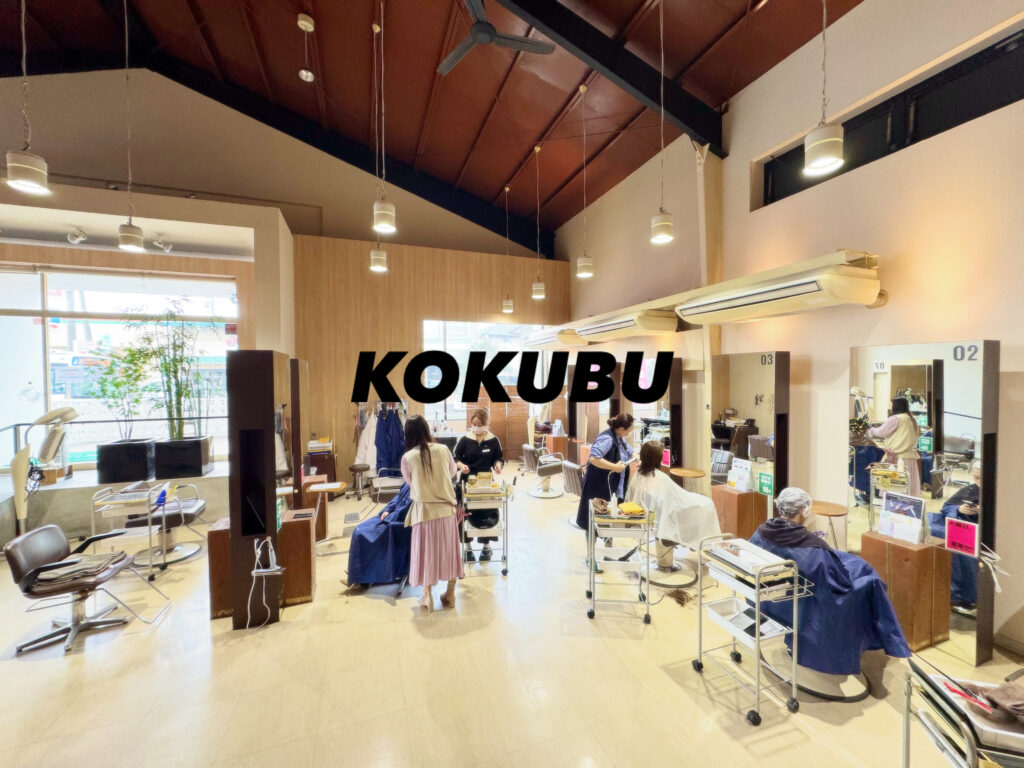 国分店