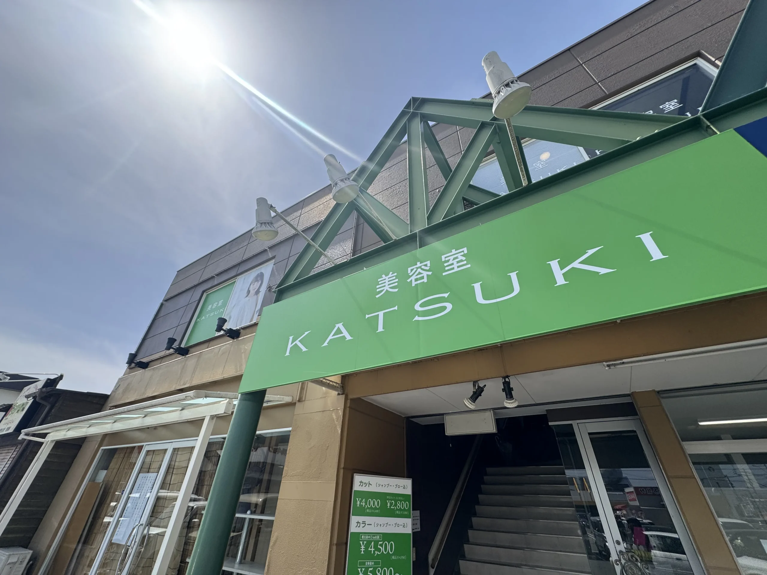 八女店